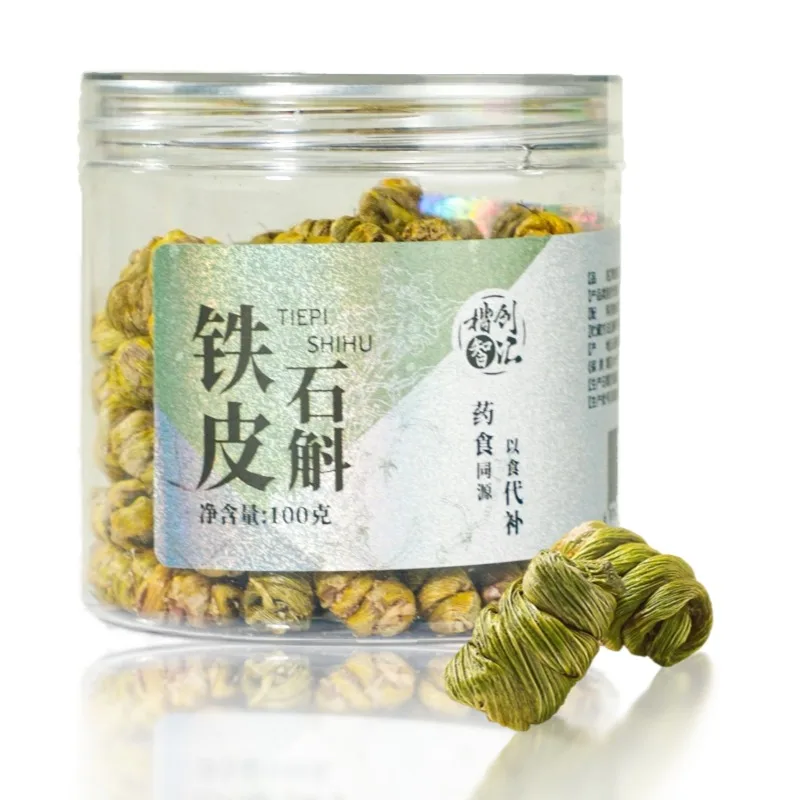 High Quality Bulk Natural Dendrobium Extract Powder Dendrobium Noble Extract Dried Dendrobium