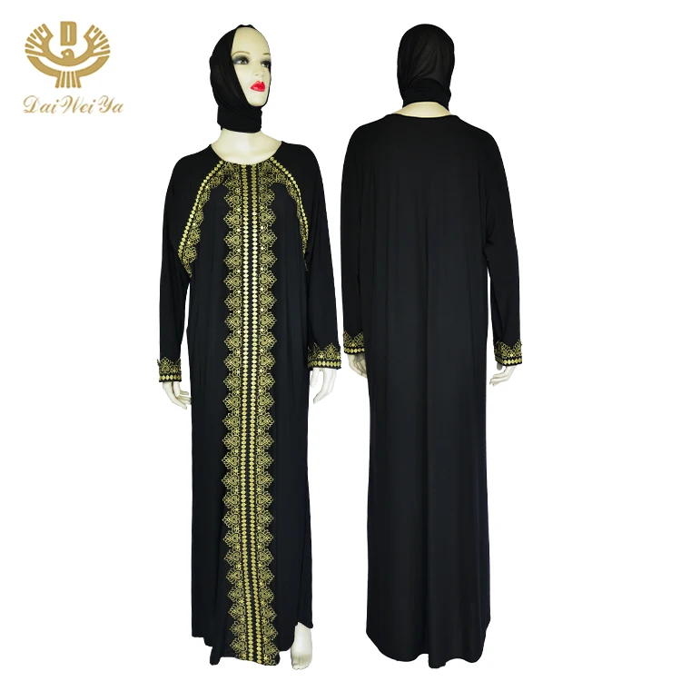 Nida Prayer Abaya 