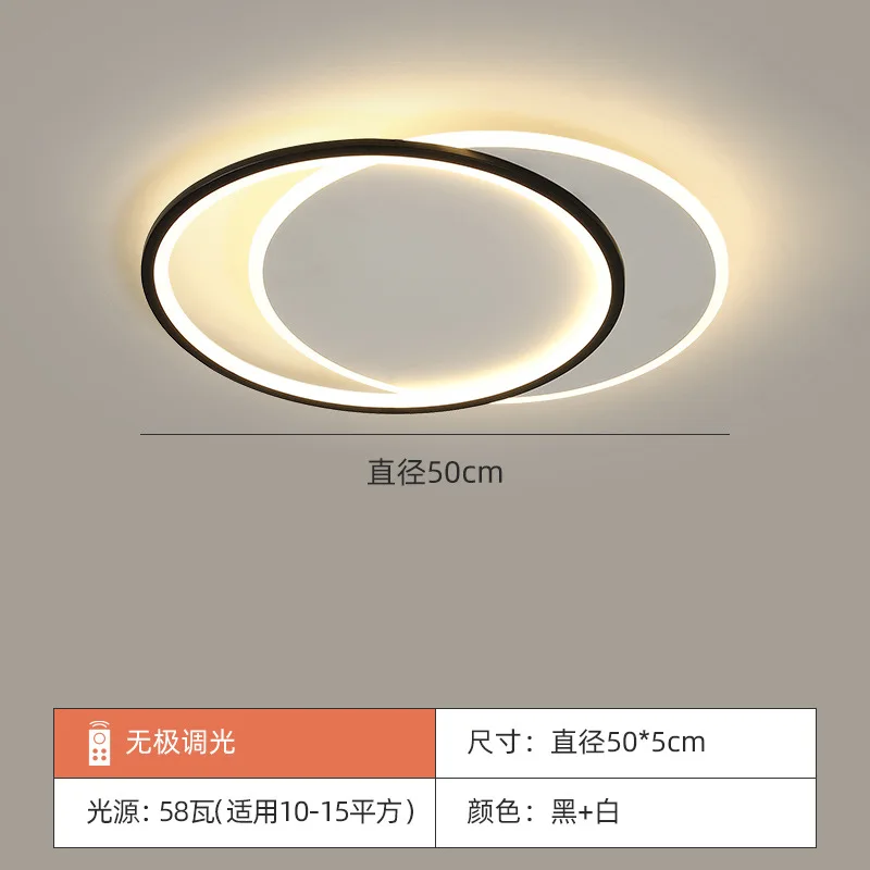 MEEROSEE Decorative Ceiling Light for Bedroom Lamp Modern Ceiling LED Round Ceiling Lamp MD87164