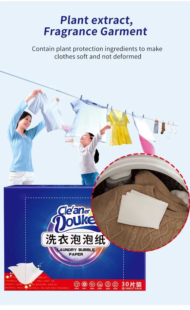 Super Concentrated Plant Extract Laundry Detergent Strips Scented Bio