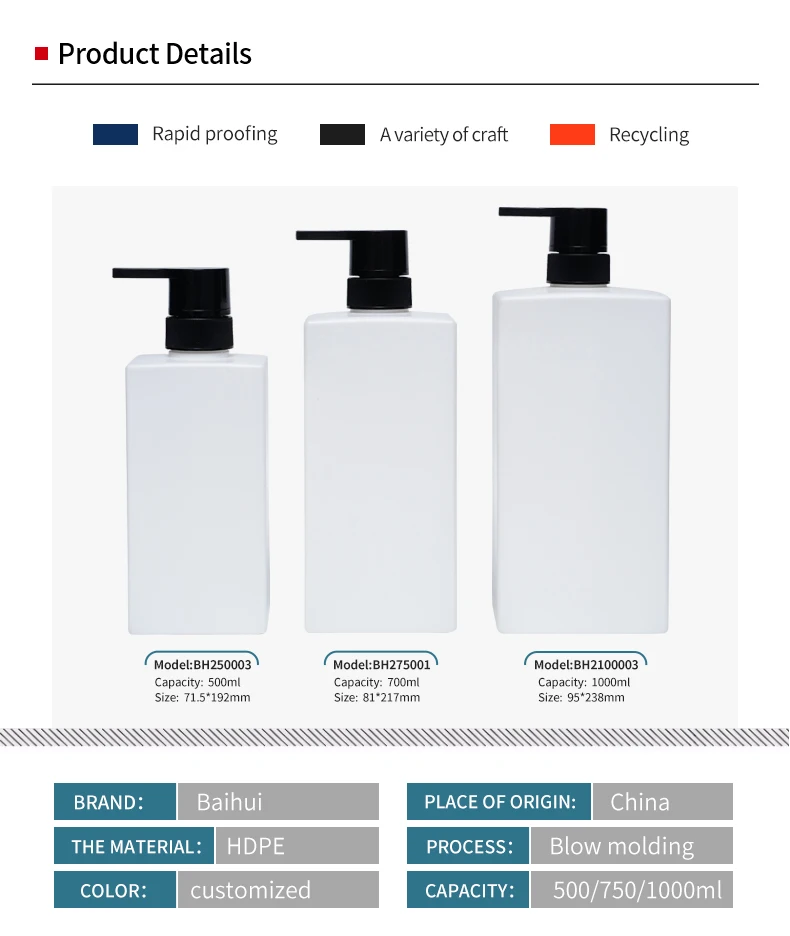 Large Capacity 500ml 750ml 1000ml Shanpoo Shower Gel Plastic square Bottles Custom