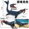 Colorato MCs nuovo solido predatore Mosasaur (con