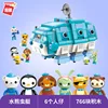 Bateau Tardigrade 3715