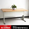 Quatre places, 1,6*0,8 mètres, [couleur grain de bois]