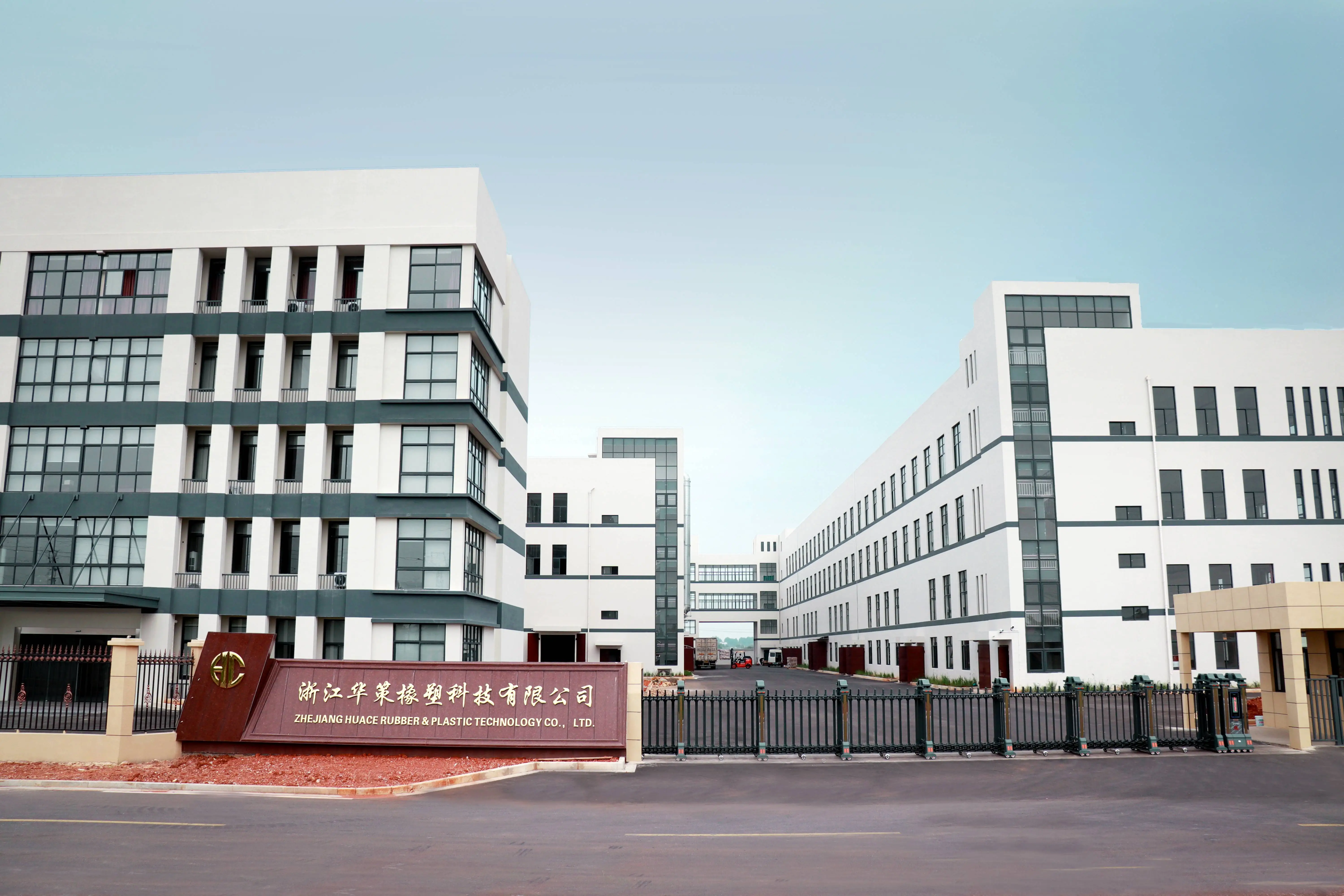 Sinoray (china) Rubber And Plastic Technology Co., Ltd. 2