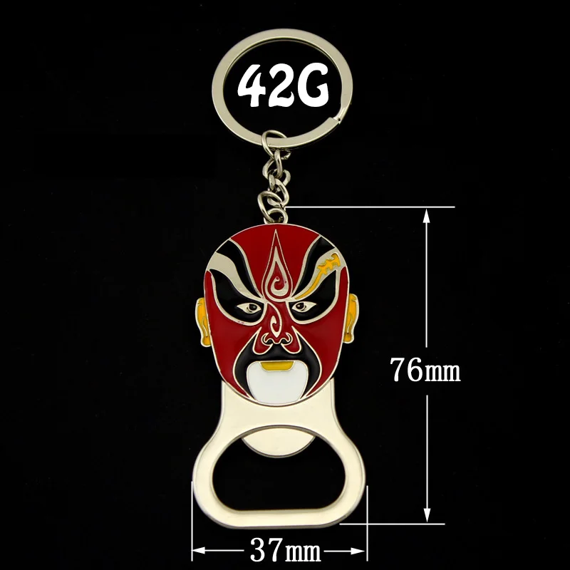 Freely Stocked Samples Wholesale Custom Logo Zinc Alloy Beer Key Chain Funky Bottle Opener Face Changing Keychains