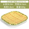 23712-12 Green Edition