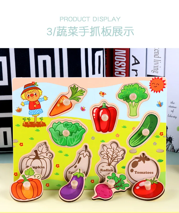 Montessori Wooden Puzzles Hand Grab Board Tangram Jigsaw Kids Cartoon wooden Vegetables animal jigsaw puzzles for toddlers