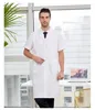 White (Men's Short Sleeve)