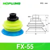 FX-55