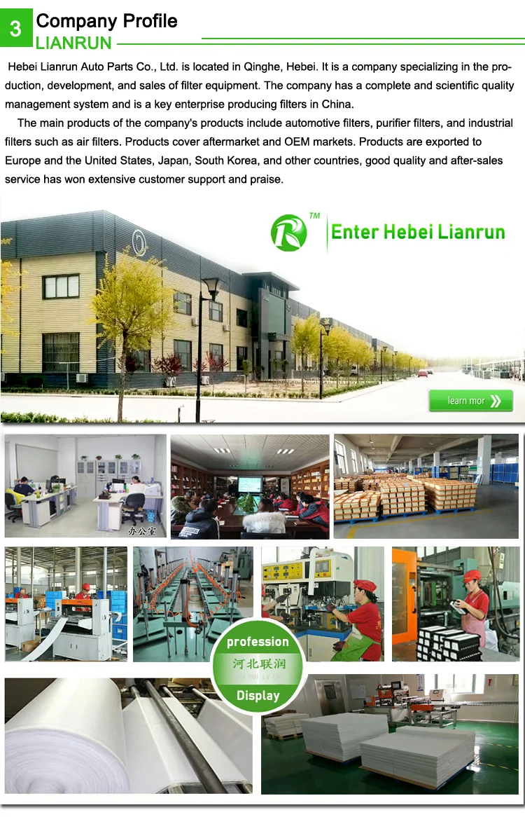 Hebei Lianrun Automobile Parts Co., Ltd.