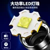 Lampe frontale à capteur P50 [Câblage] Pas de batterie