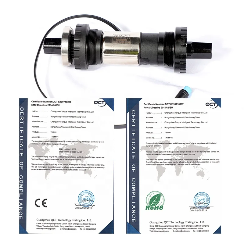 TKTM/01 電動自転車用トルクセンサー 100mm 防水IP65 500g