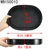WB150010