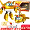 Trick or treat expert jin kid-trick costume professionnel effrayer expr