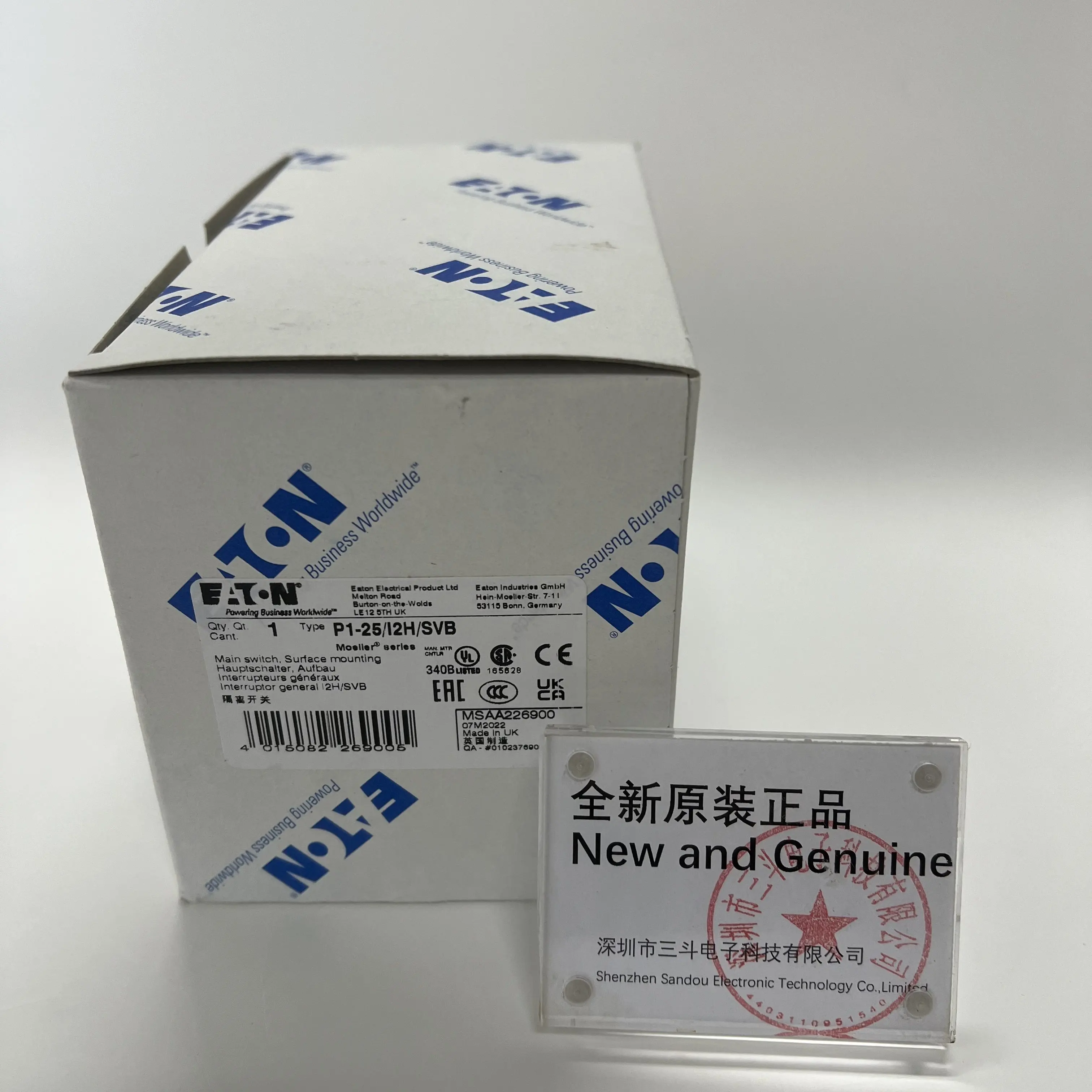 Eaton Main Switch P1-25/I2H/SVB Eaton Main Switch P1-25/I2H/SVB