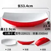 228121 Red and White