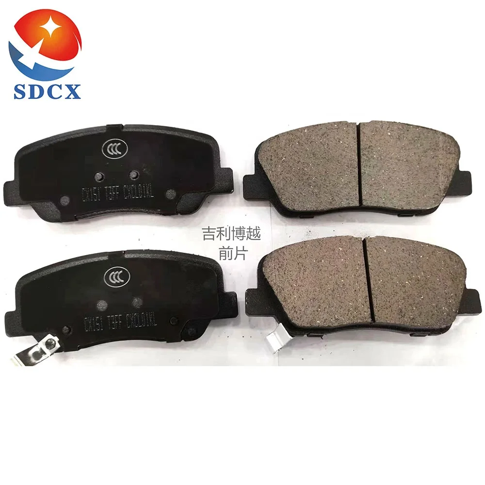 SDCX Brake Pad for GEELY BO YUE MR6453 - New Disc Brake Pad