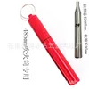 ขวดโลหะสีแดง ขนาด 485 มม. พร้อมเครื่องเป่าลมไฟ