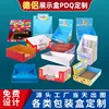 Cajas de exhibición personalizadas
