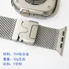 Titanium alloy watch strap with black end links