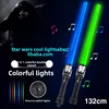 Double switch colorful long stick
