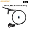Ak920 freno posteriore sinistro nero
