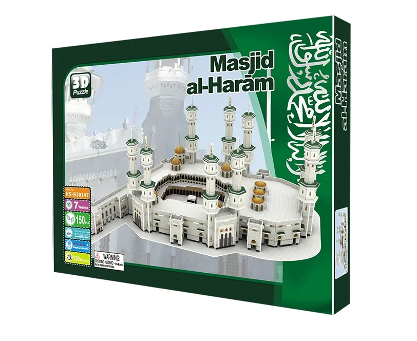 World Famous Architecture the Great Mosque of Mecca Masjid Al-Haram 3D Paper Puzzle Home Decor DIY Assemble Paper Model Toy