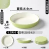 2102-6.5 Aguacate (Verde y Blanco)