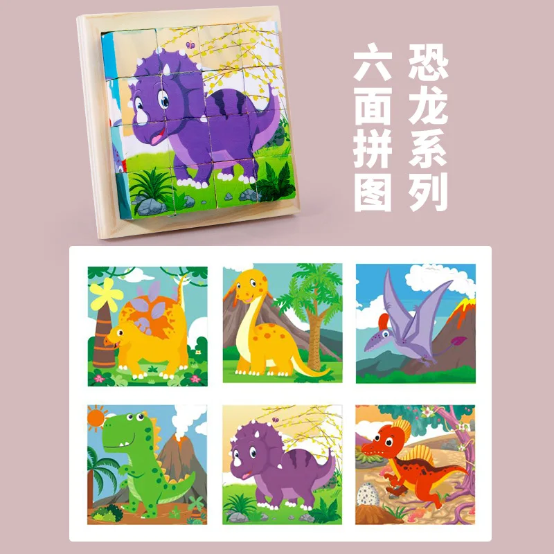 Best Selling Wooden Six-sided Cube Puzzle Transportation Animal Wooden Cube Puzzle Assembling 3d Wooden Puzzle Cube