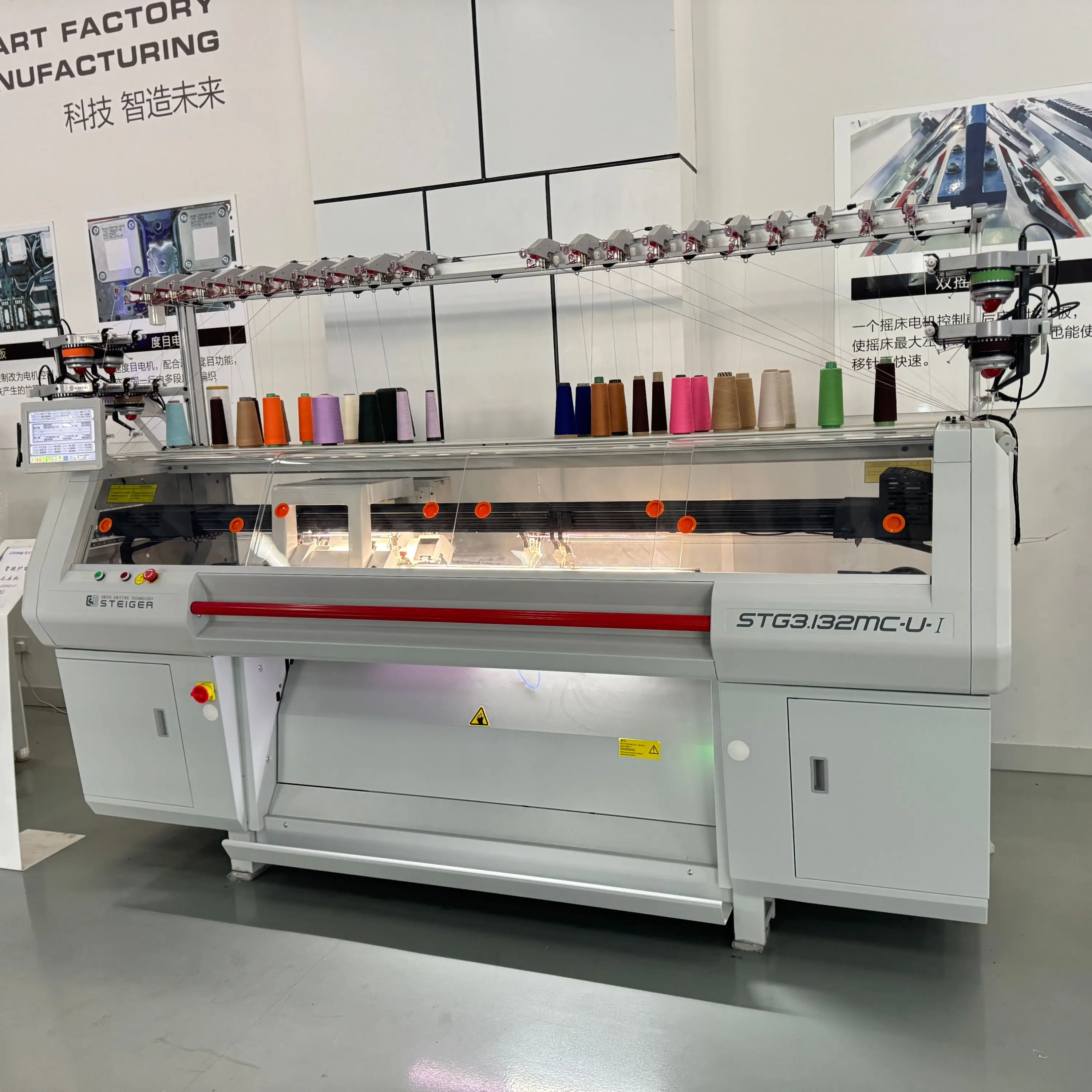 Chinese CIXING Brand Computerized Flat Knitting Machine HP2-52C for Sale