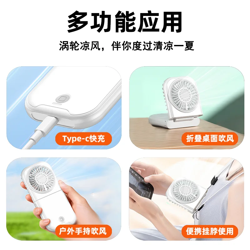 Handheld Mini Fan, Portable, USB, 3000mAh - detail 16