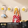 [Pack of 4] Lemon Yellow