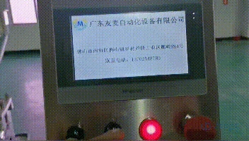 -1
