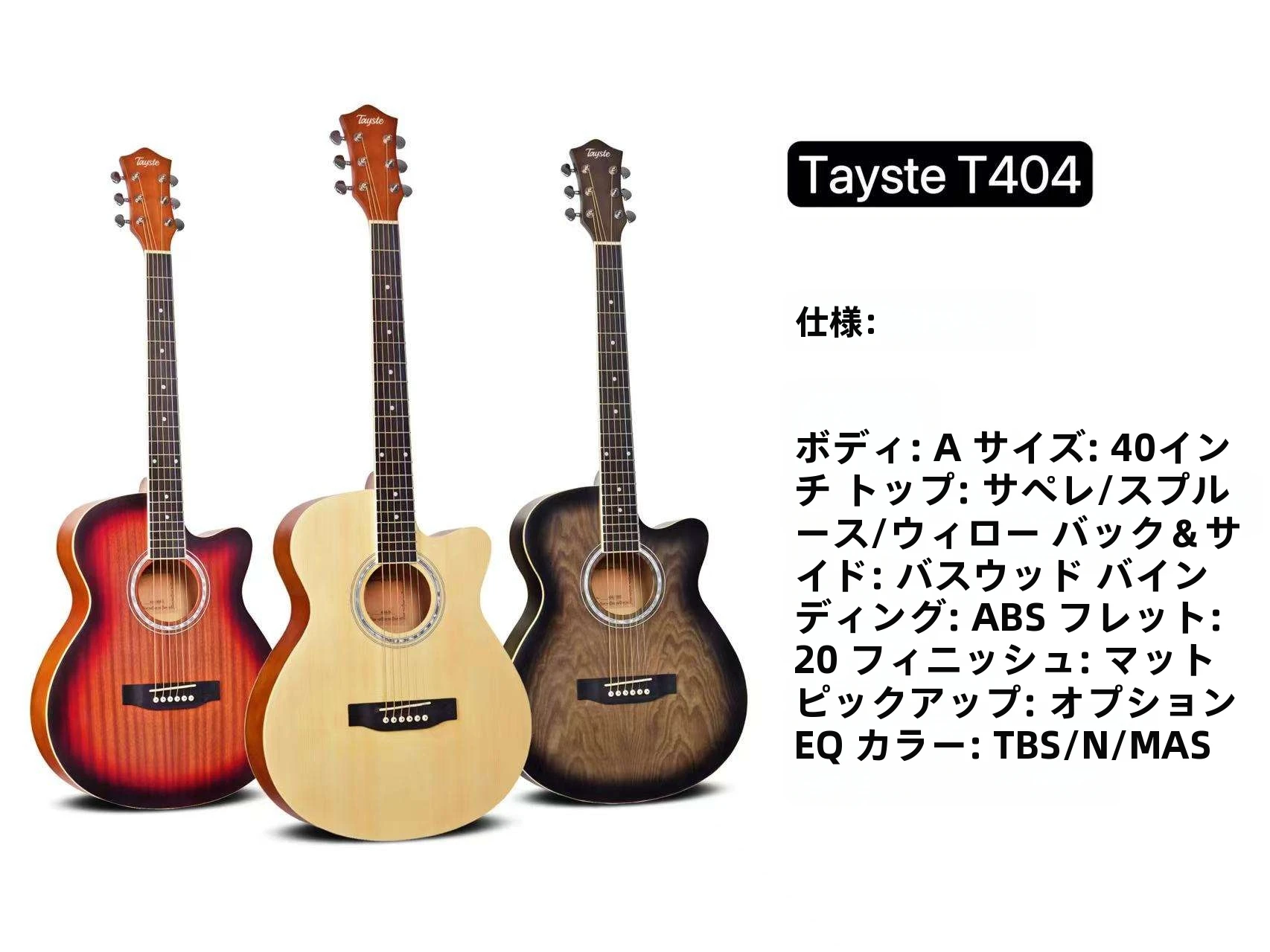 高品質 40インチ 格安 スクープカッタウェイ セミアコースティック