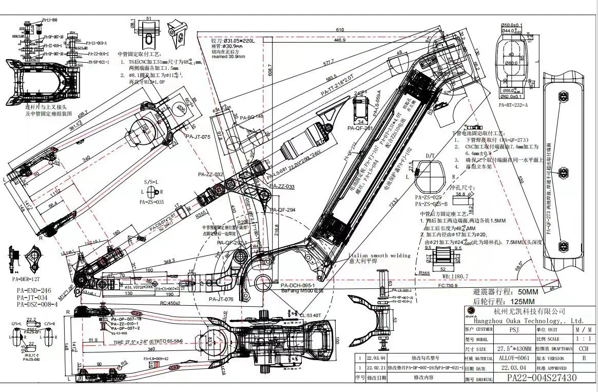 M12 emtb drawing (3).jpg