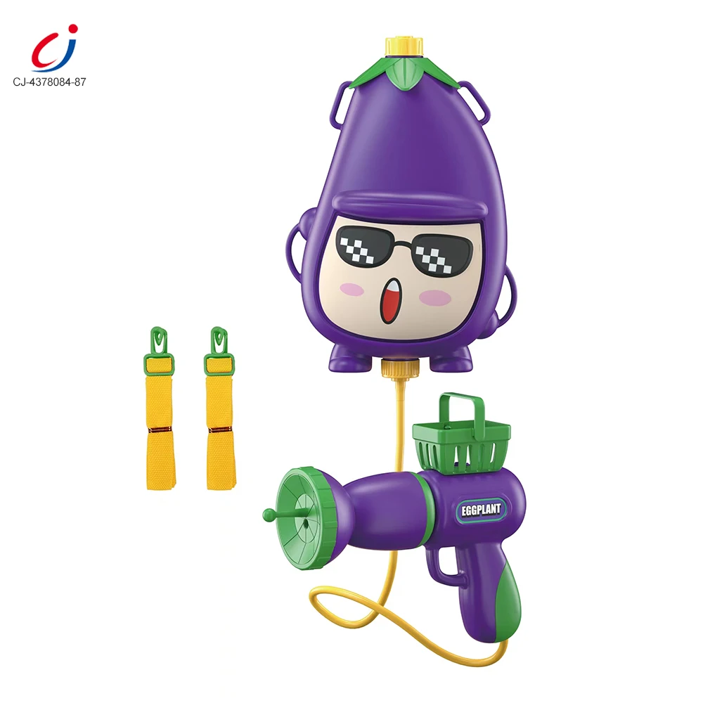 Chengji水鉄砲バッグおもちゃ野菜形テーマ漫画パーティー範囲8-9