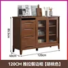 Two-door sliding sideboard with drawers [Walnut]