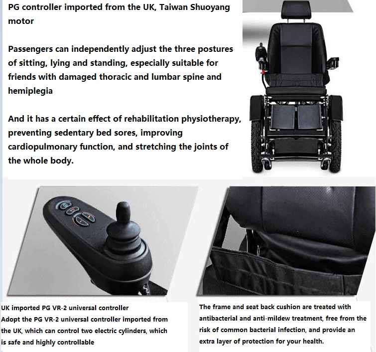 Standing Power Wheelchairs Ergonomic headrest leather backrest fulley intelligent universal infinite UK PGVR controller-BZ-1 supplier