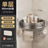 [ABS material] Single-layer gun gray with 6-hook t