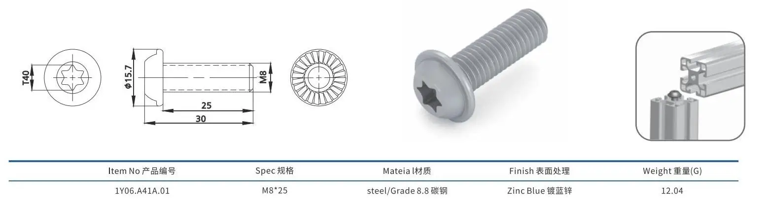 M8x25 round head hexagon bolt product overview