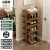 Solid wood shoe rack - brown, six-tier, 30