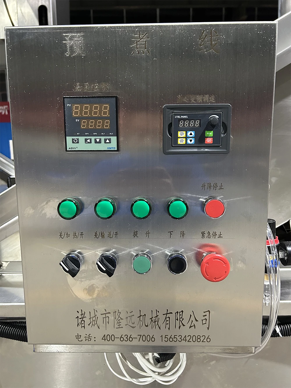 Meat Blanching Machine details