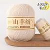 A02 - สีเบจ