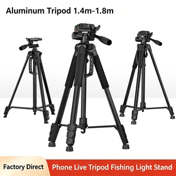 Aluminum alloy camera tripod, live streaming stand, tripod laser gun tripod, night fishing lamp tripod