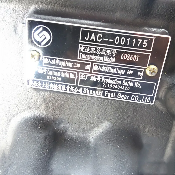 FAST 8JS85E Transmission Gear Box - China Factory Origin