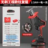 Brushless engineering model 2.5AH with one battery