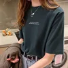 เขียวเข้ม