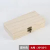 Natural wood color, large size 20*10*5cm