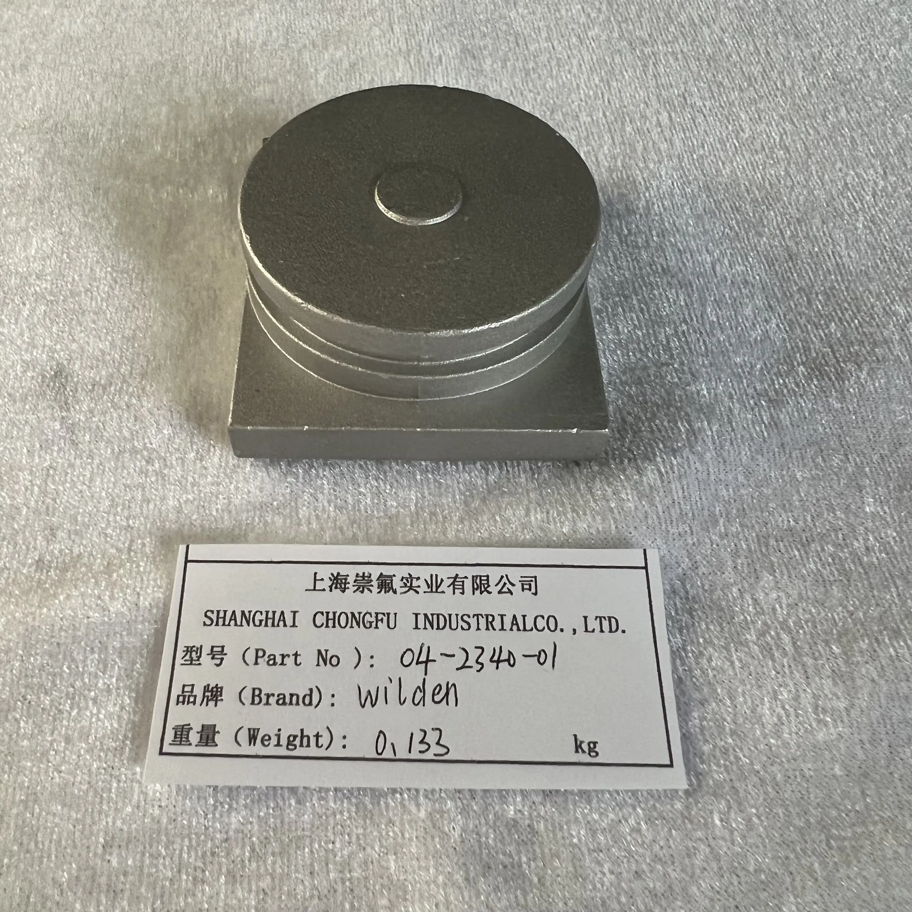 CF04-2340-01 air valve details